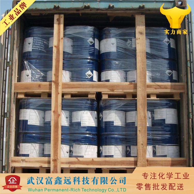 2-羟基异丁酸甲酯