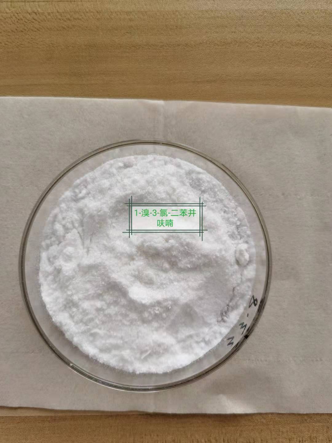 1-溴-3-氯二苯并呋喃