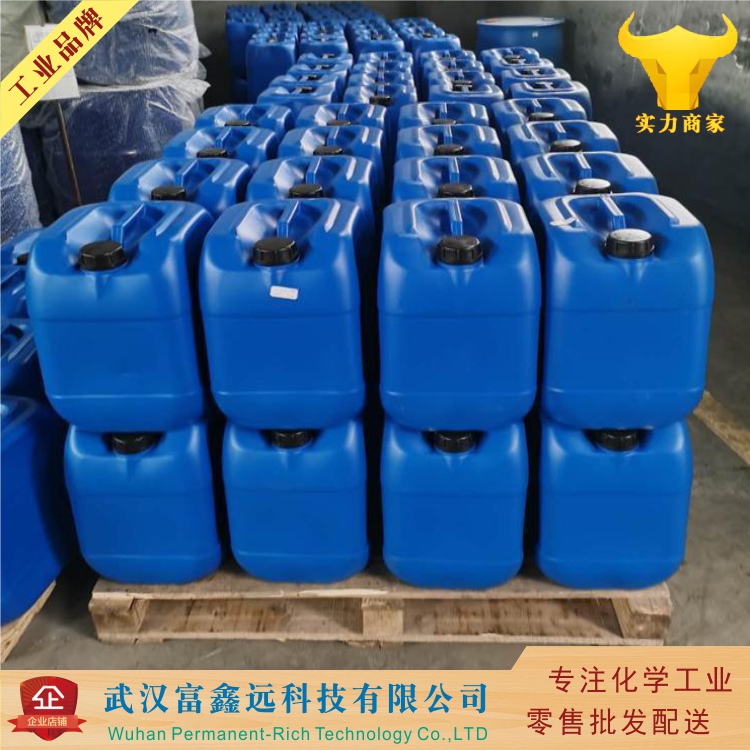 苯基三乙氧基硅烷