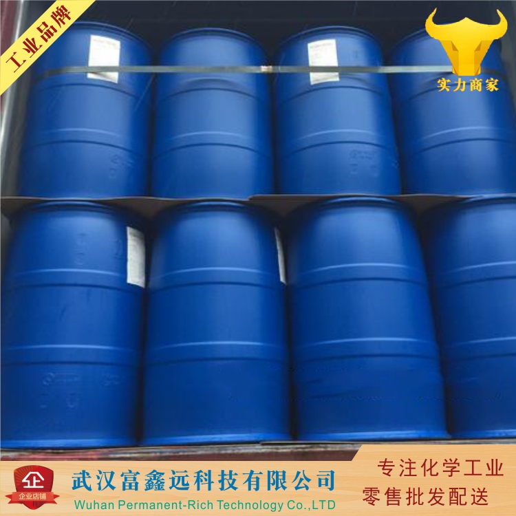 乙烯基三甲基硅烷