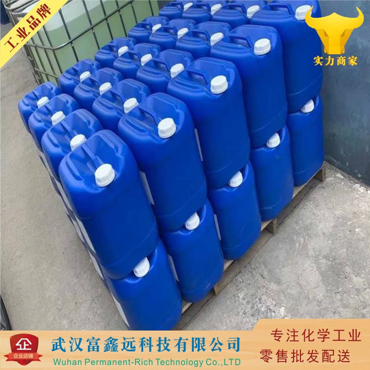 乙烯基三甲基硅烷