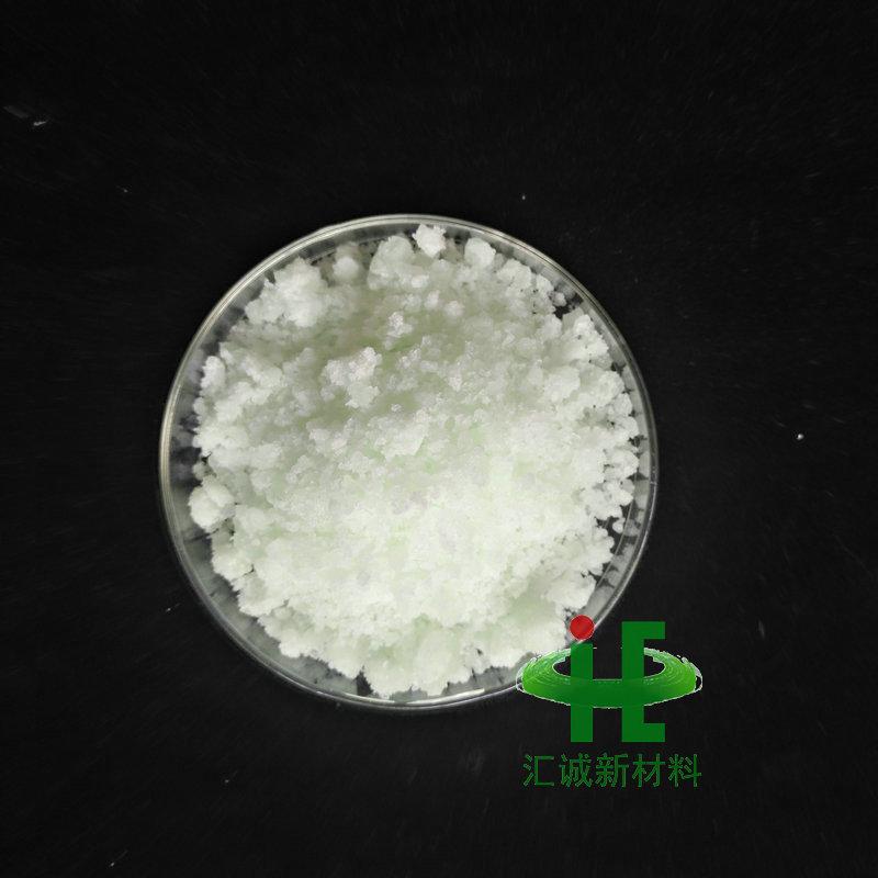 硝酸铥 (12).jpg 硝酸铥 (12).jpg