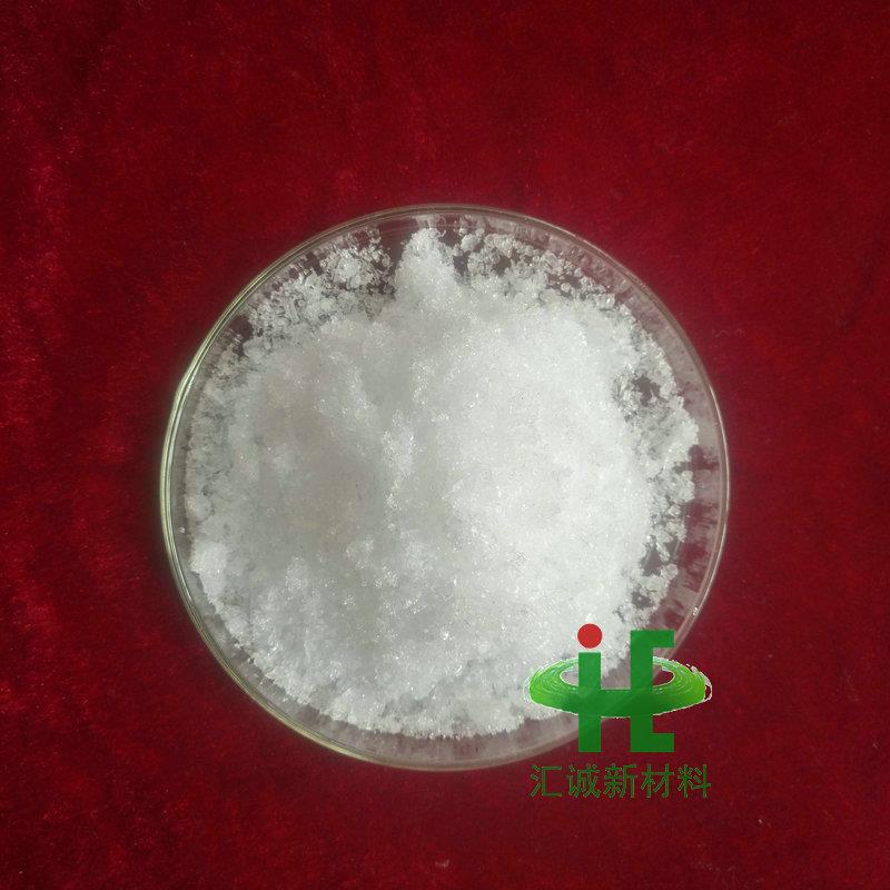 硝酸钆 (15).jpg 硝酸钆 (15).jpg