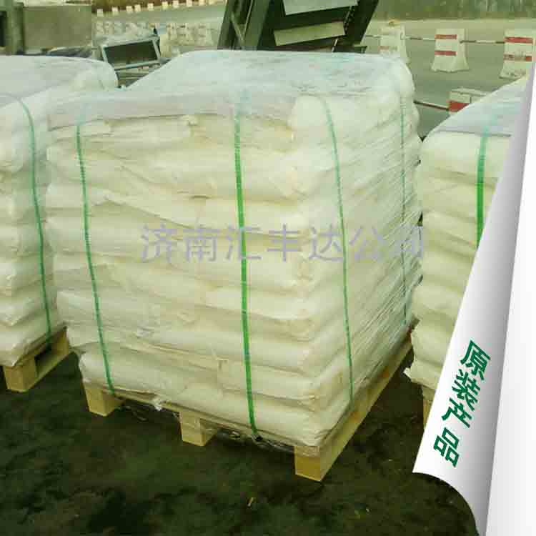 盐酸胍 拷贝.jpg 盐酸胍 拷贝.jpg