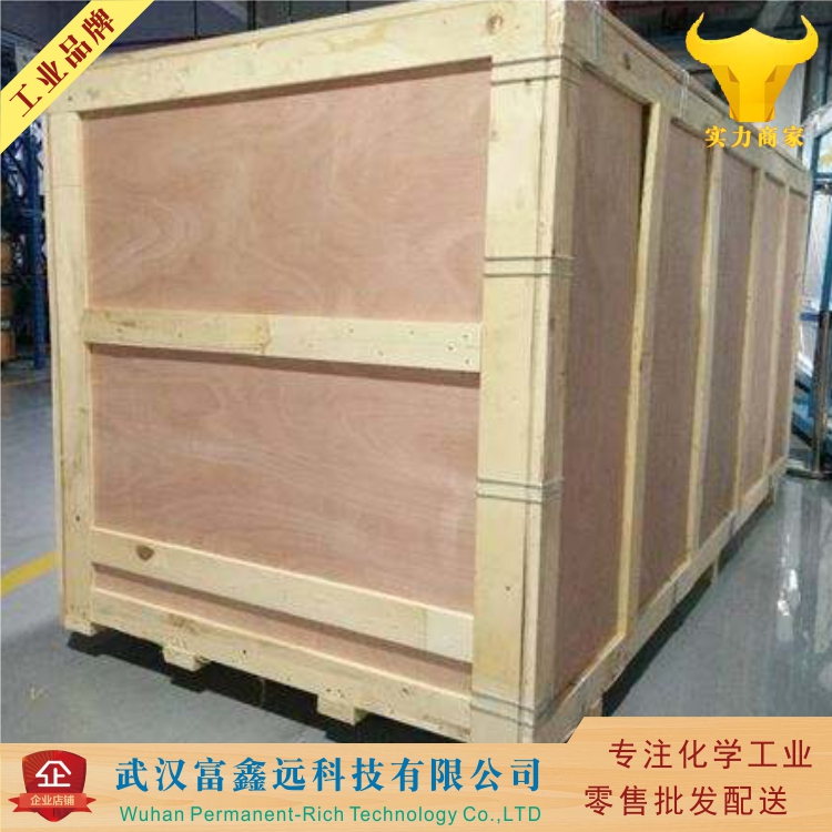 橡胶防老剂4010NA