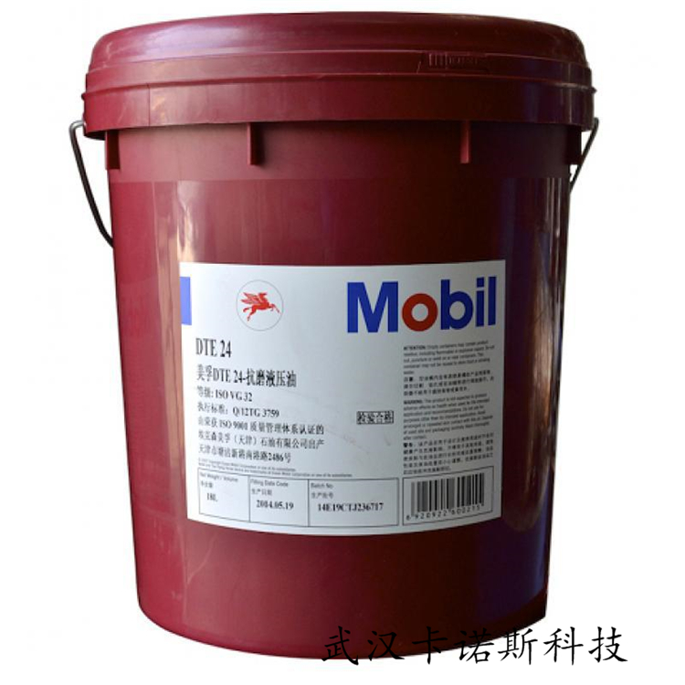 美孚68号工业齿轮油