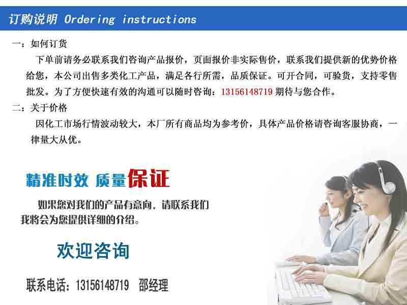 详情8 拷贝.jpg 详情8 拷贝.jpg