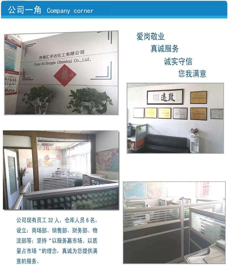 公司一角.jpg 公司一角.jpg