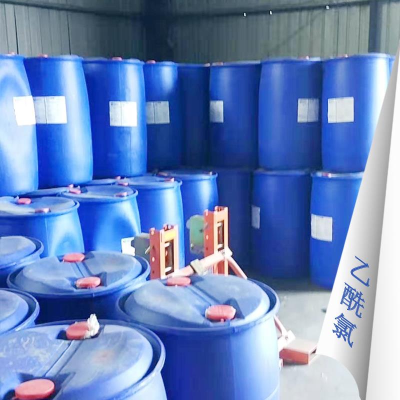 乙酰氯 拷贝.jpg 乙酰氯 拷贝.jpg