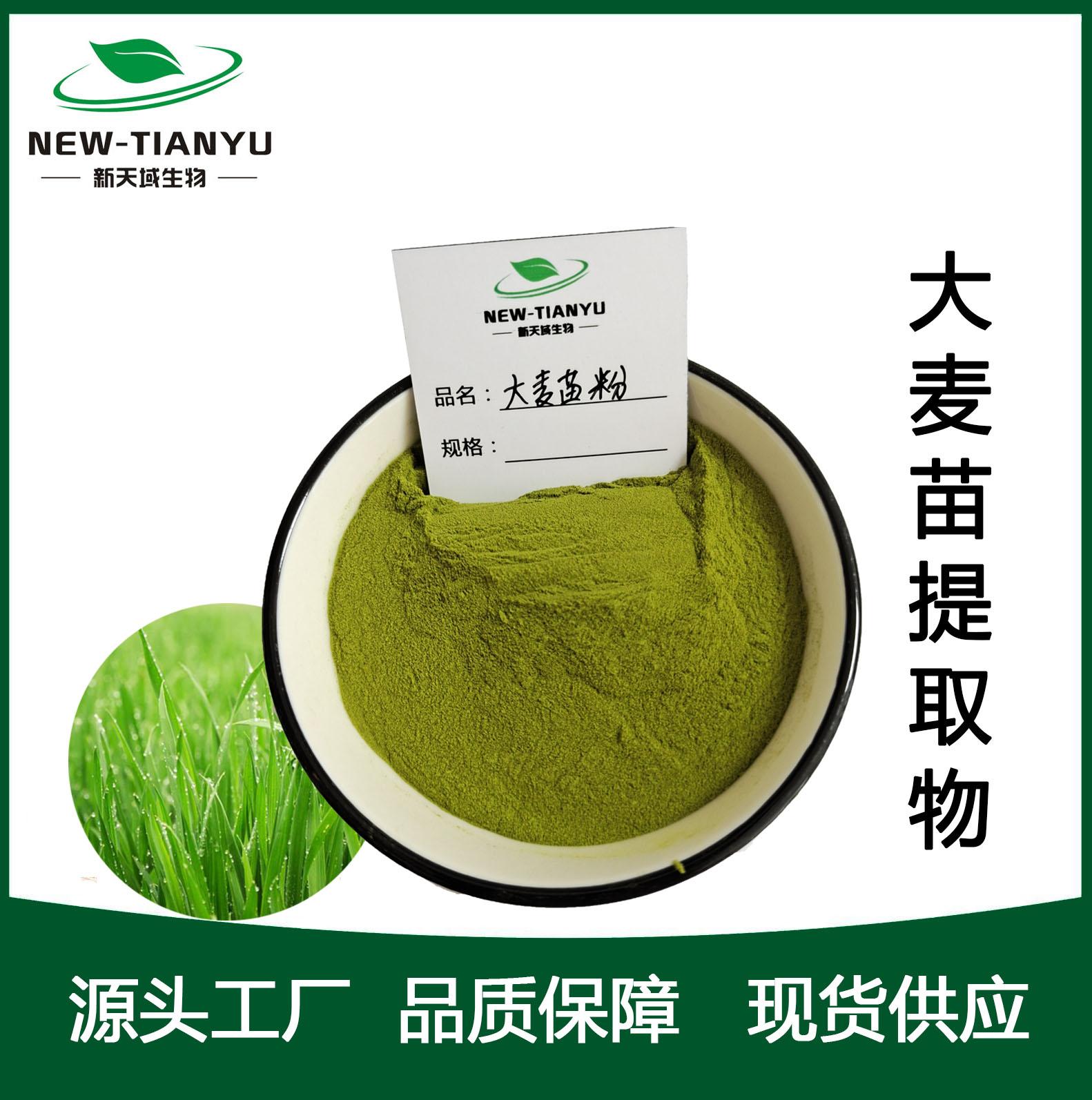 大麦苗.jpg 大麦苗.jpg