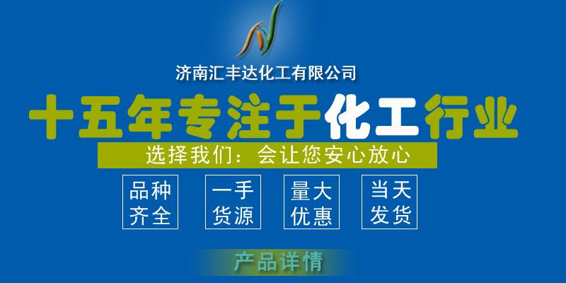 专注化工2.psd-2 拷贝.jpg 专注化工2.psd-2 拷贝.jpg