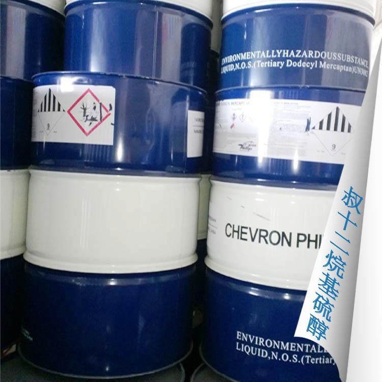 叔十二烷基硫醇2 拷贝.jpg 叔十二烷基硫醇2 拷贝.jpg