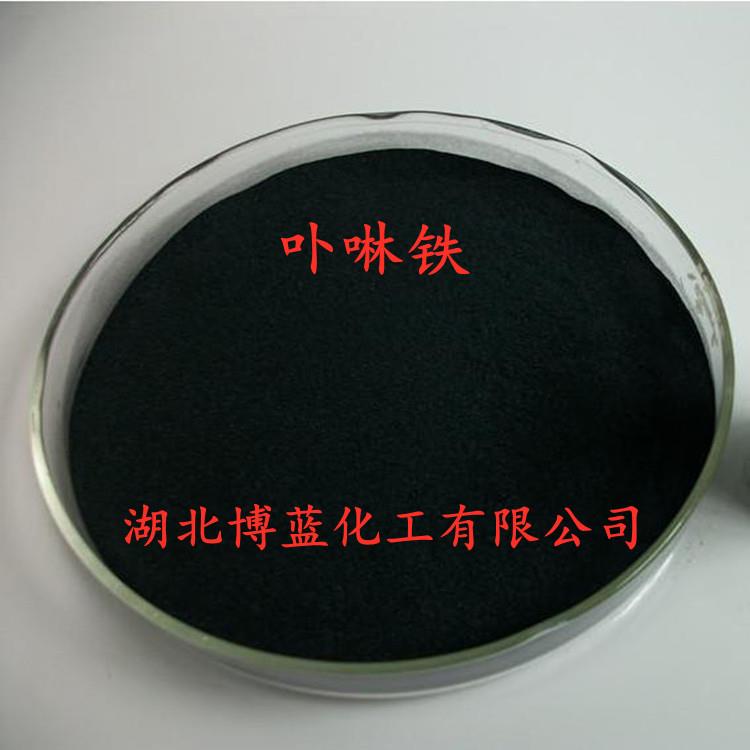 卟啉铁_副本.jpg 卟啉铁_副本.jpg