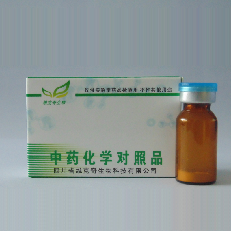 甘草异黄烷甲