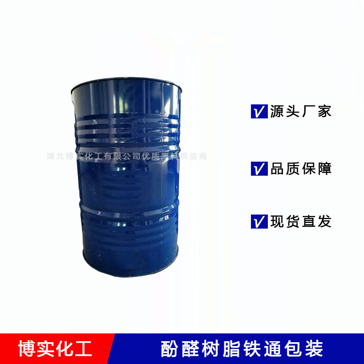 水溶性酚醛树脂