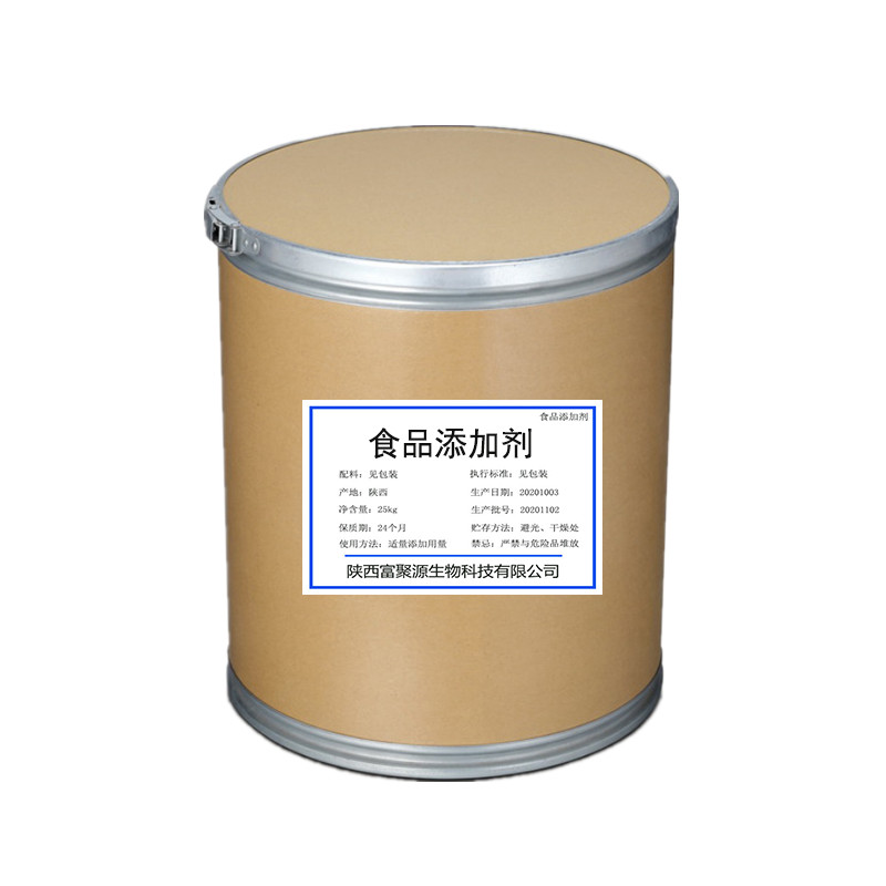 【食品级木糖】现货供应 甜味剂 D-木糖 烘烤美拉德反应