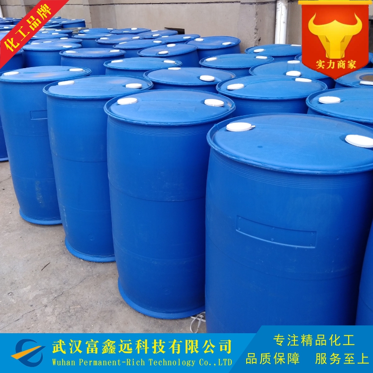 巯丙基甲基二甲氧基硅烷