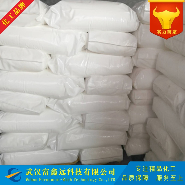 2,2-二(3-氨基-4-羟苯基)六氟丙烷