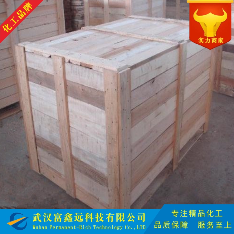 2,2-二(3-氨基-4-羟苯基)六氟丙烷