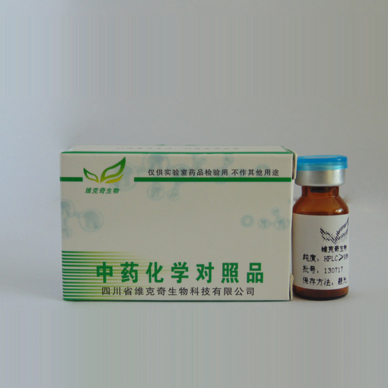 Gelsemiol 110414-77-2 