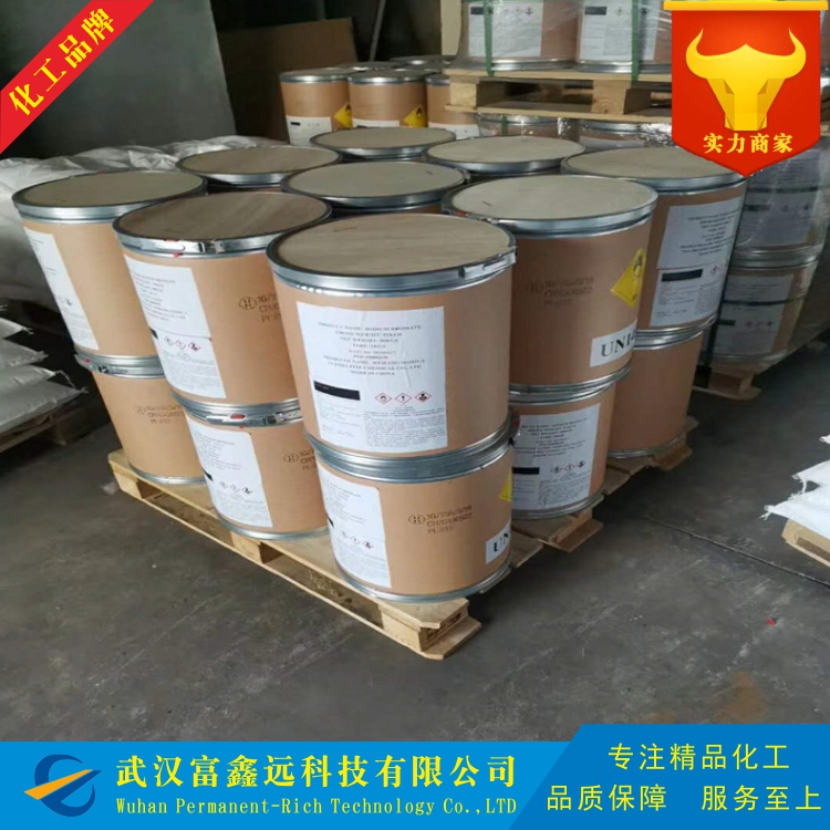 2-氨基苯并咪唑