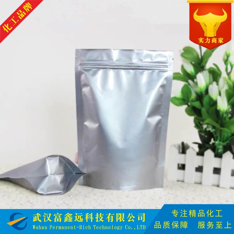 2-氨基苯并咪唑