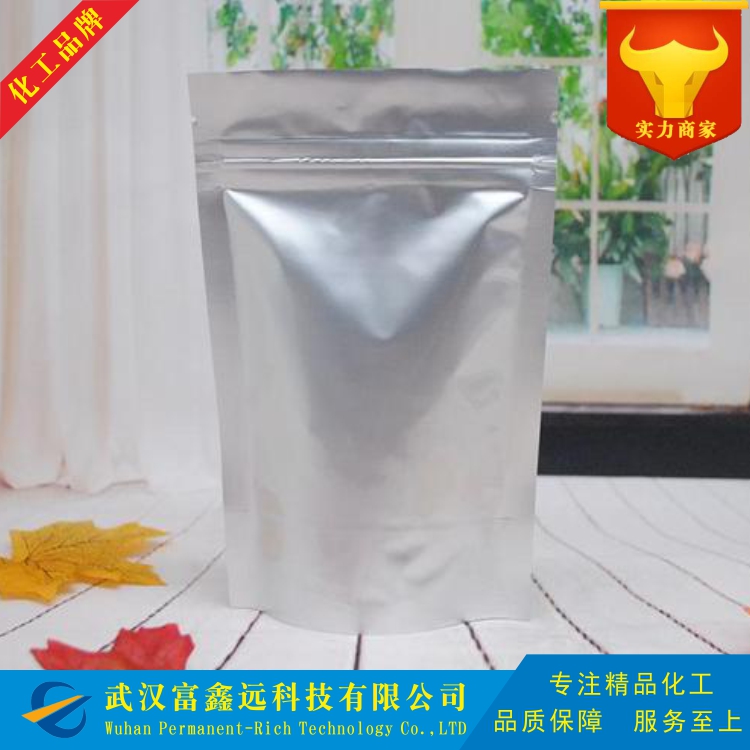 咪唑-4,5-二羧酸