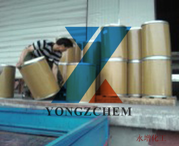 5-溴-2-氯苯甲酸