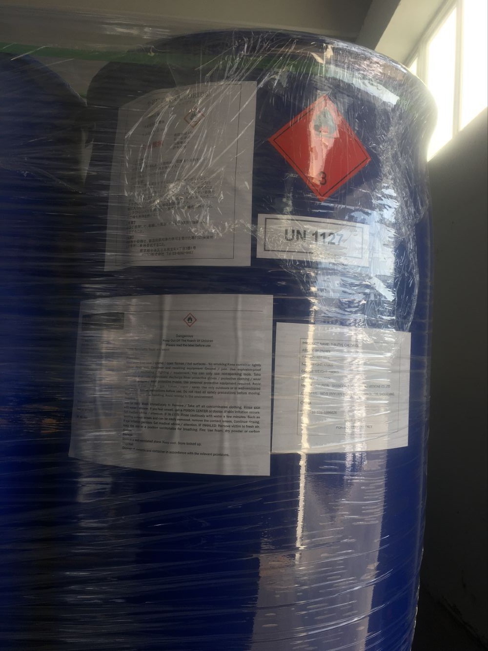 氯代叔丁烷；叔丁基氯