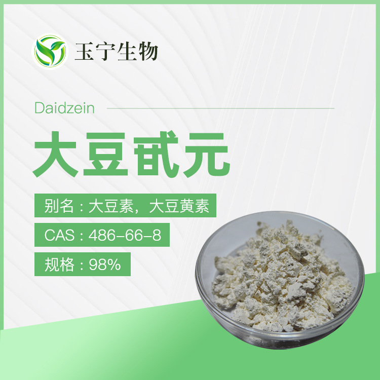 大豆甙元 98%