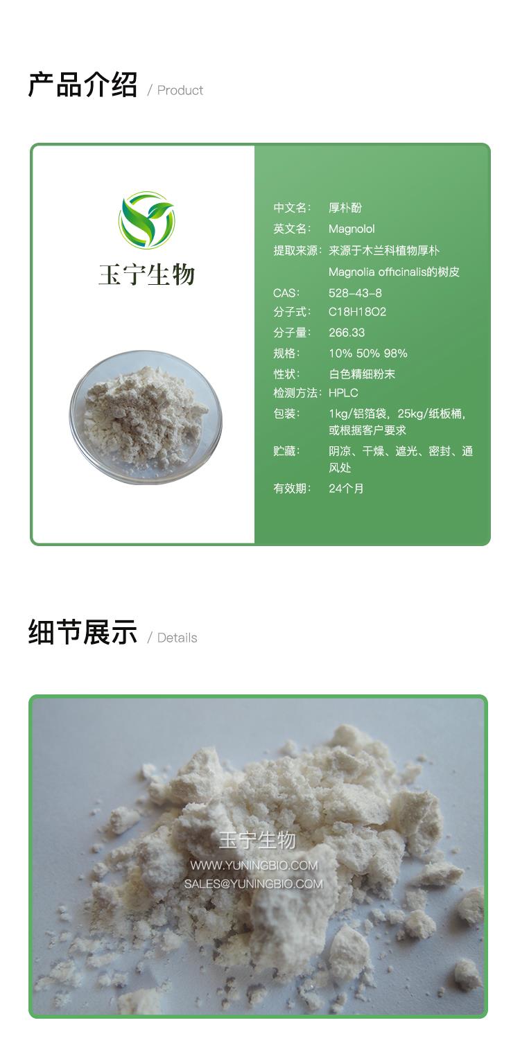 详情页模版_01.jpg 详情页模版_01.jpg
