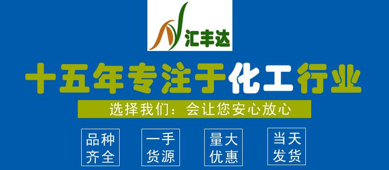 专注化工 拷贝.jpg 专注化工 拷贝.jpg