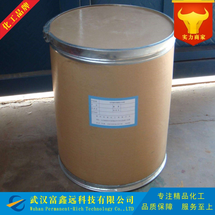 1,3,5-三甲基吡唑