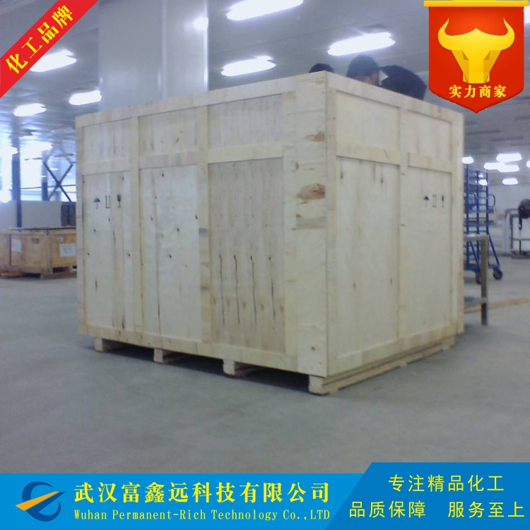 1,3,5-三甲基吡唑