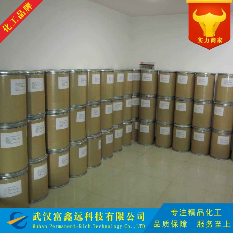 2-氨基-3-羟基吡啶