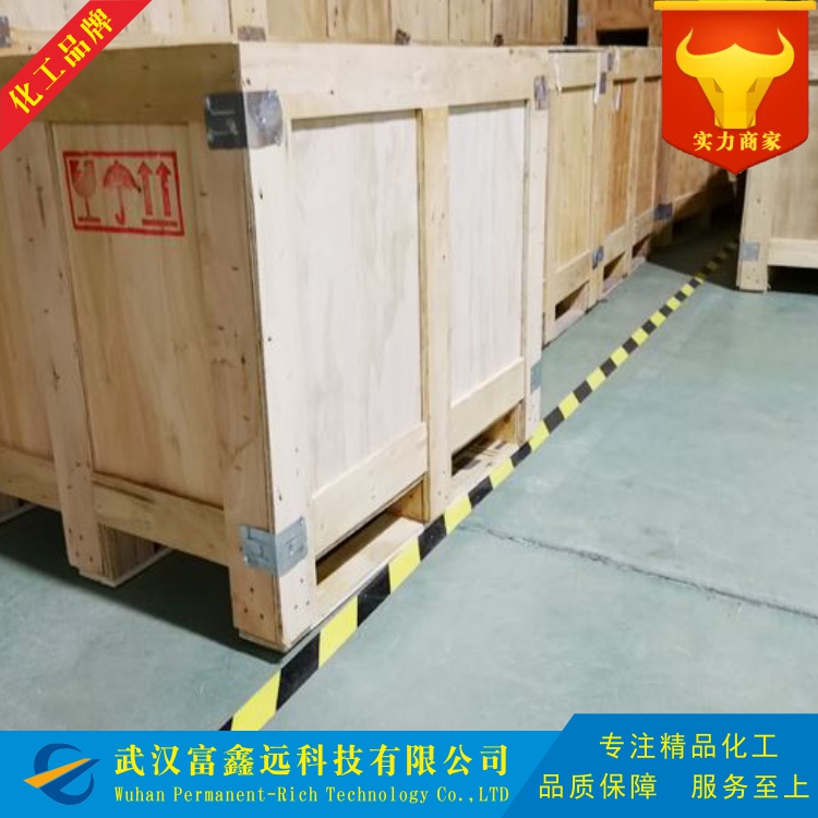 2-氨基-3-羟基吡啶