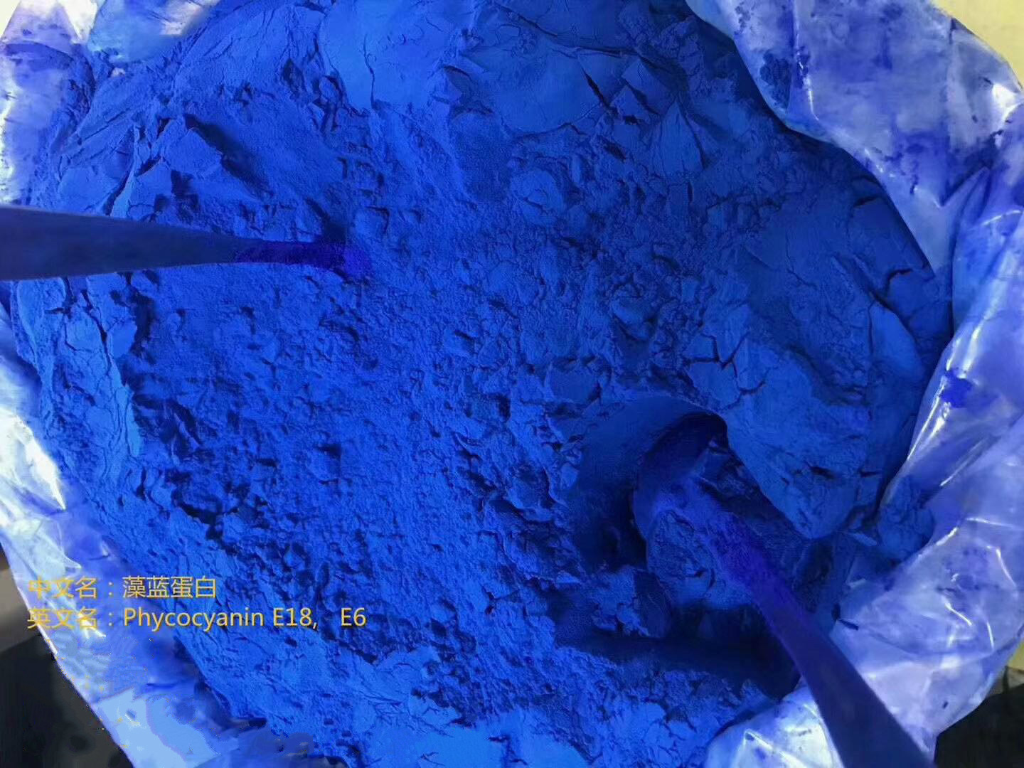 藻蓝蛋白