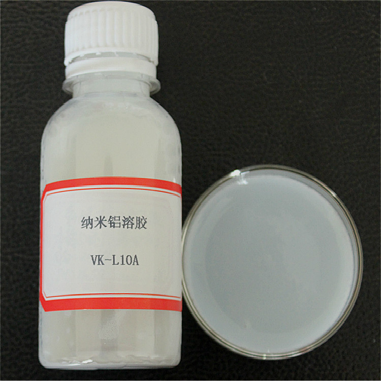 纳米三氧化二铝