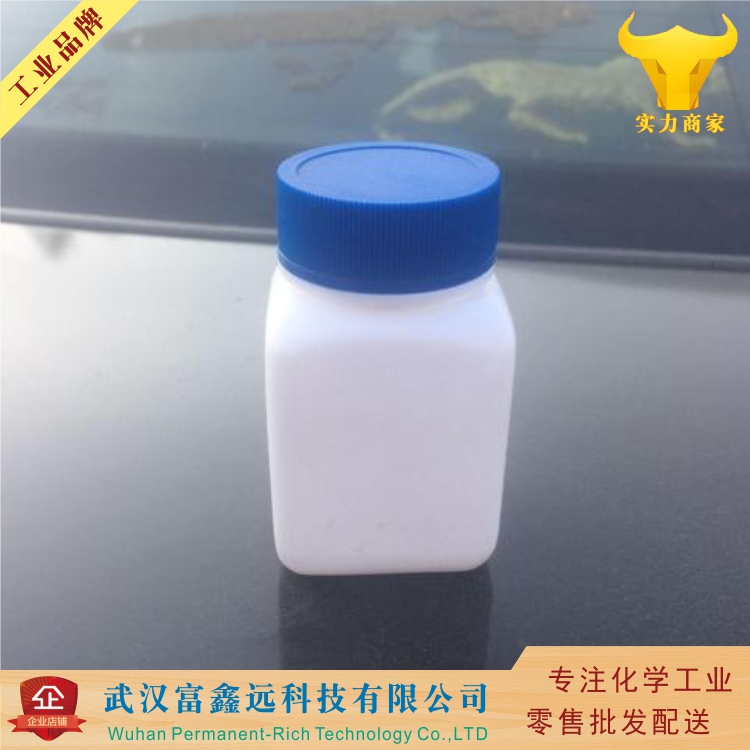 3-硝基苯甲酸甲酯