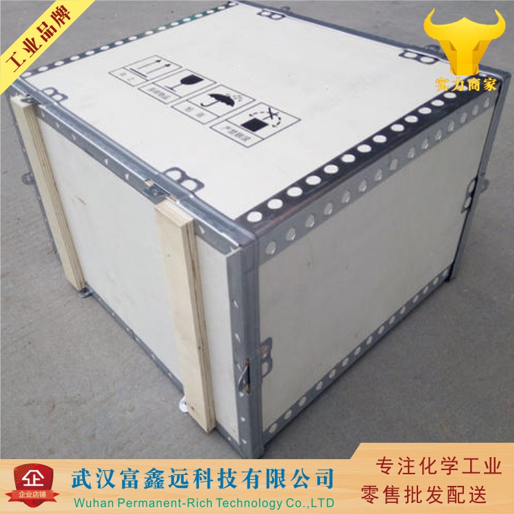 邻氯对硝基苯甲酸