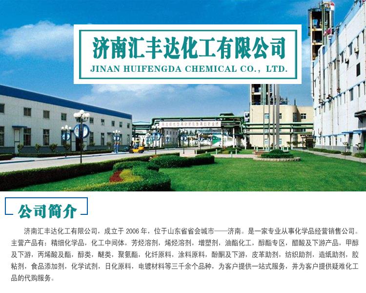 00公司简单 拷贝.jpg 00公司简单 拷贝.jpg