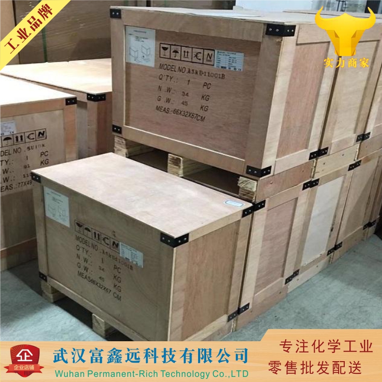 2,4-二硝基苯乙酸