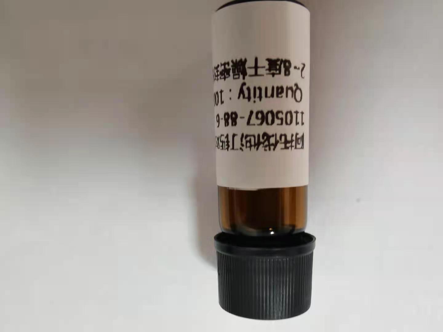 阿托伐他汀钙对映异构体