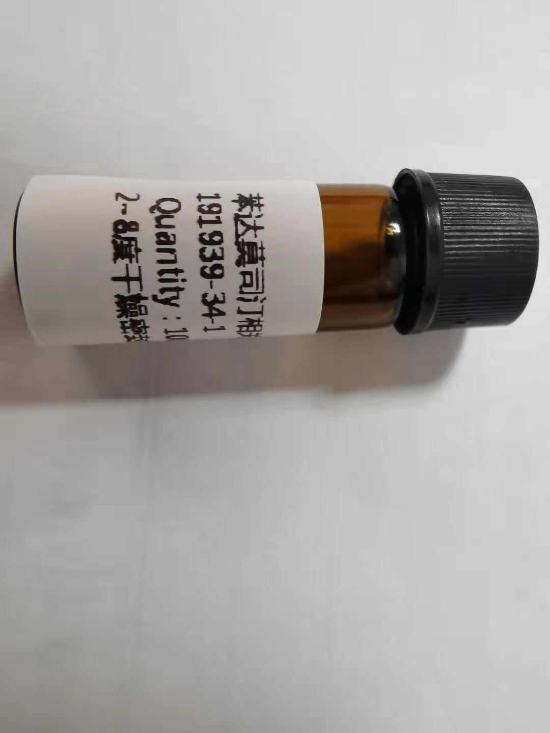 苯达莫司汀相关化合物G(USP)