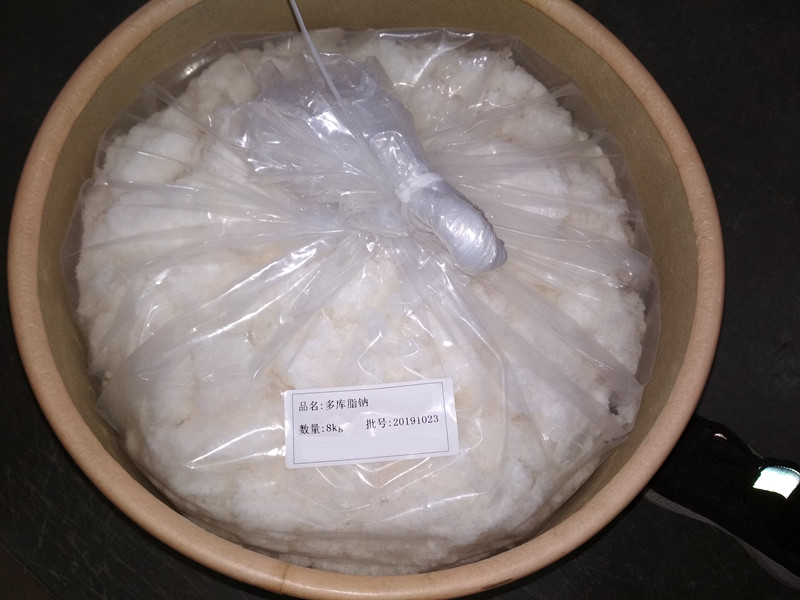 多库脂钠
