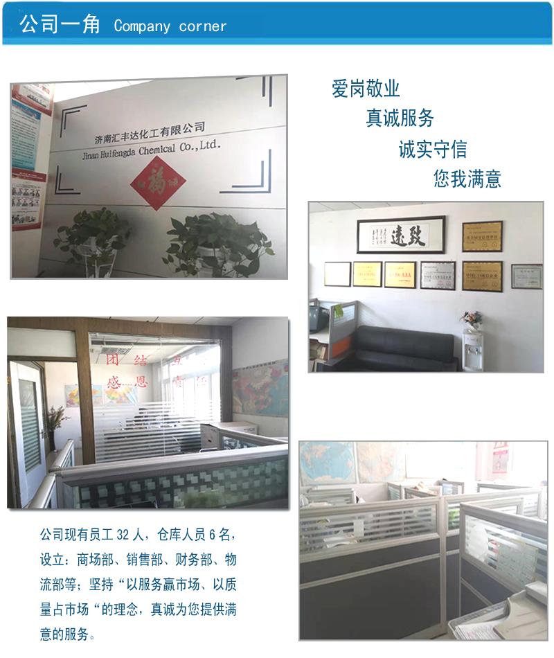 公司一角.jpg 公司一角.jpg