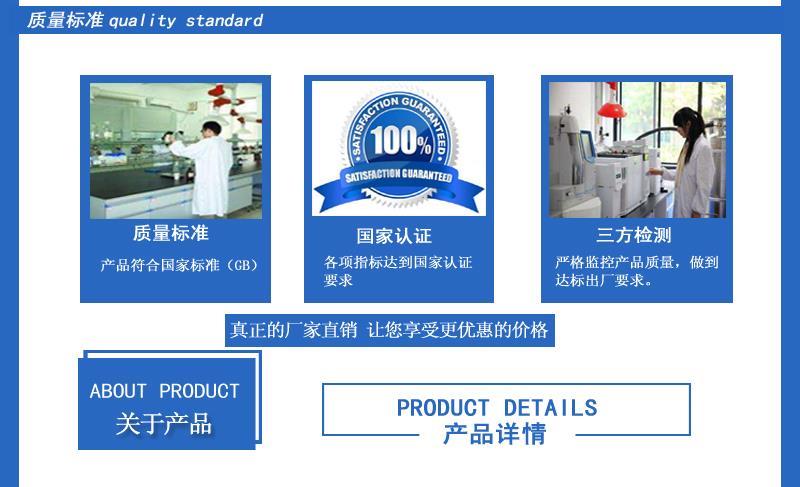 质量标准-2 拷贝.jpg 质量标准-2 拷贝.jpg