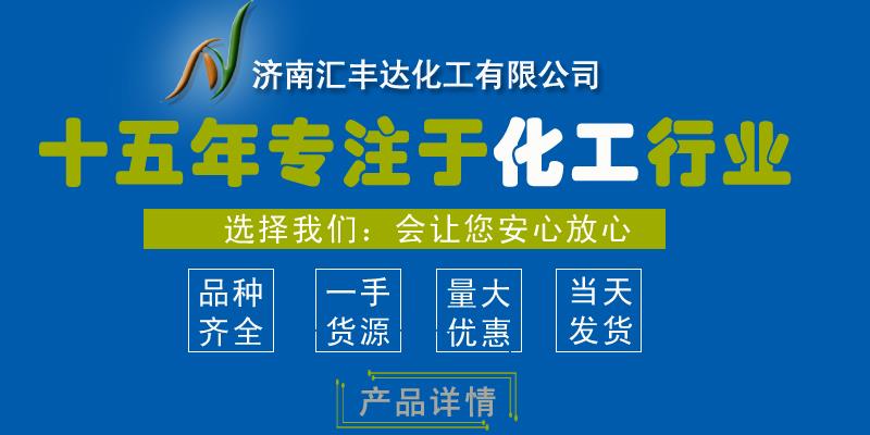 专注化工2 拷贝.jpg 专注化工2 拷贝.jpg