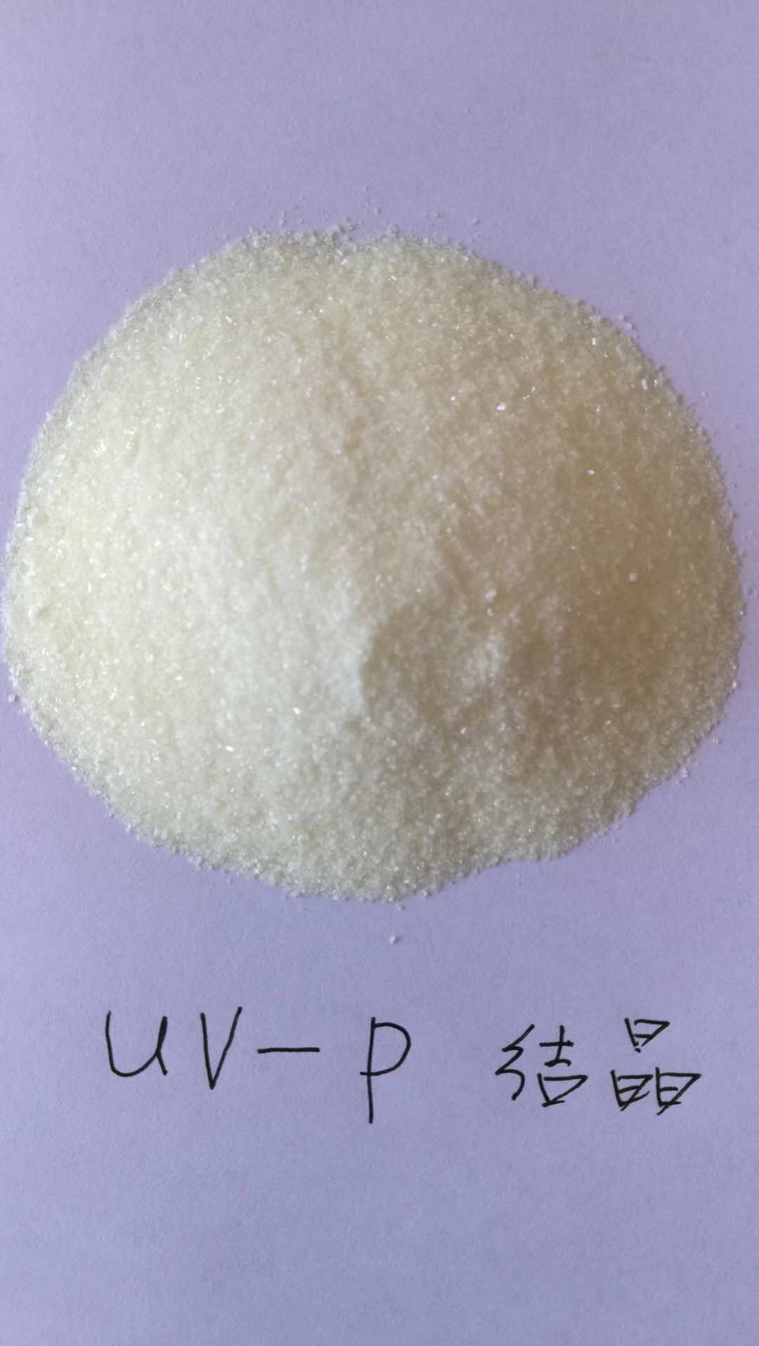 紫外线吸收剂UV-P