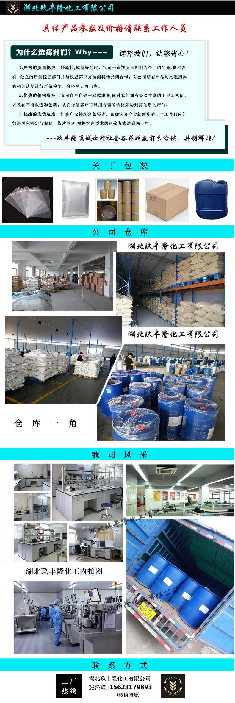 阿里巴巴宝贝描述 胡雪个人.jpg 阿里巴巴宝贝描述 胡雪个人.jpg